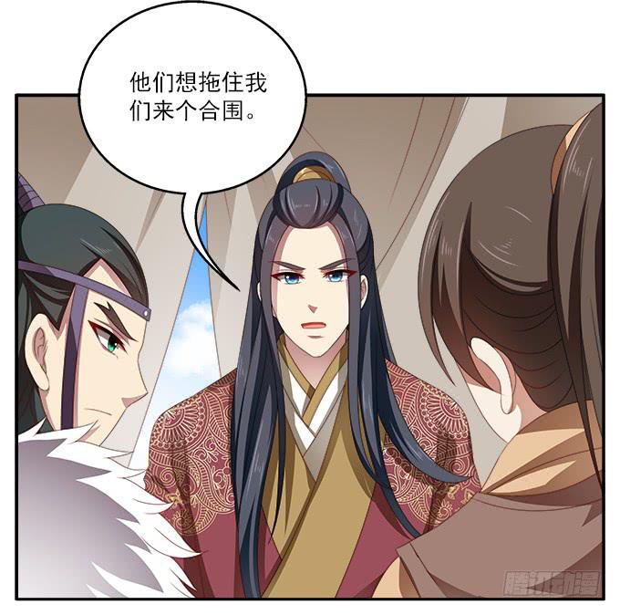 天降援军-第47话