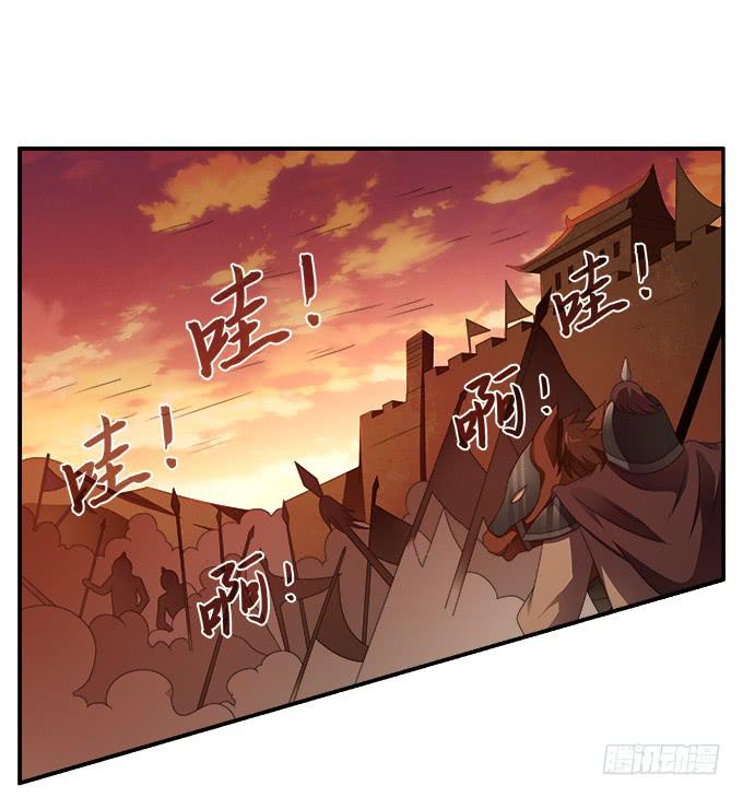 天降援军-第47话