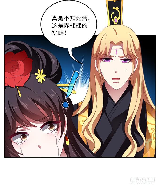 天降援军-第47话