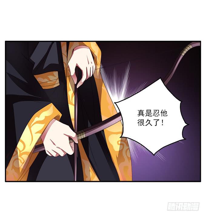 天降援军-第47话