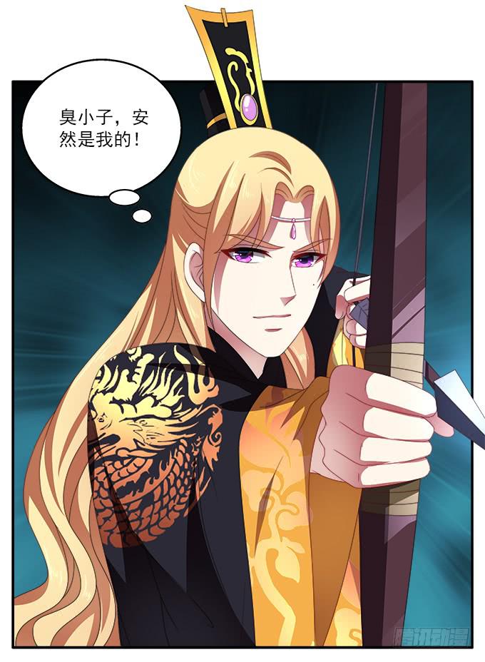 天降援军-第47话