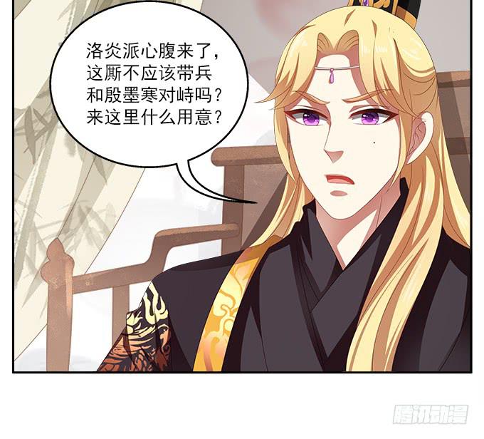 表哥来了-第49话