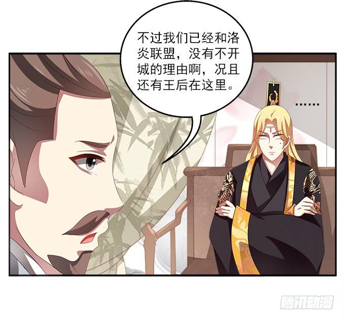 表哥来了-第49话