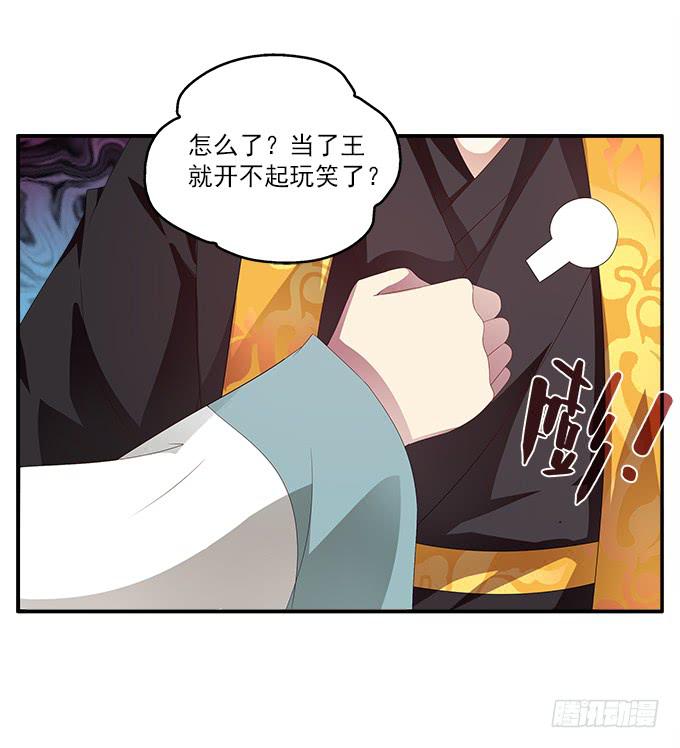 表哥来了-第49话