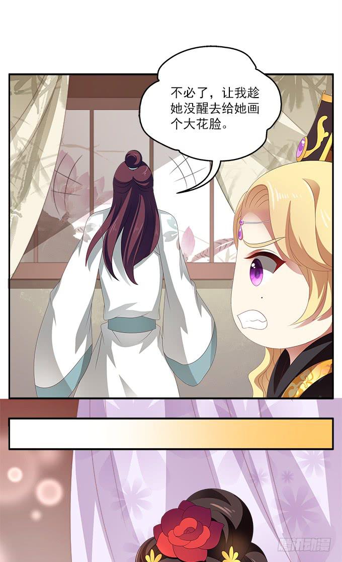 表哥来了-第49话