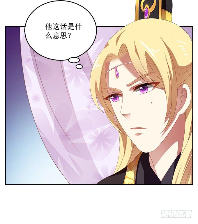 表哥来了-第49话