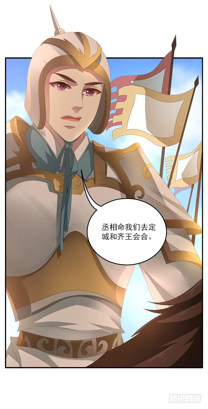 表哥来了-第49话