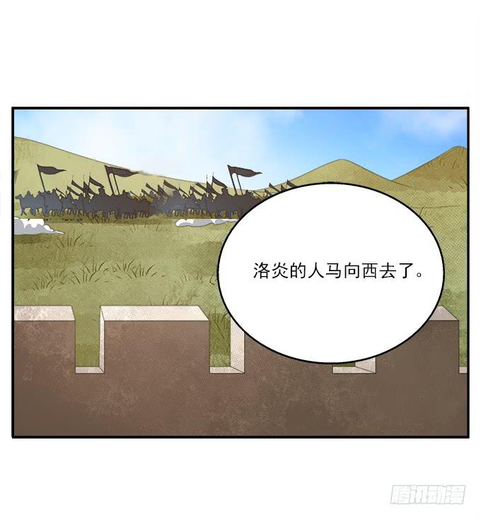 表哥来了-第49话