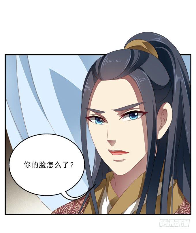 表哥的假期-第51话