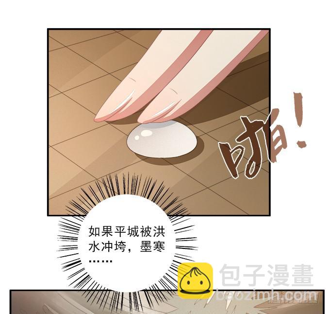 真心话大冒险-第53话