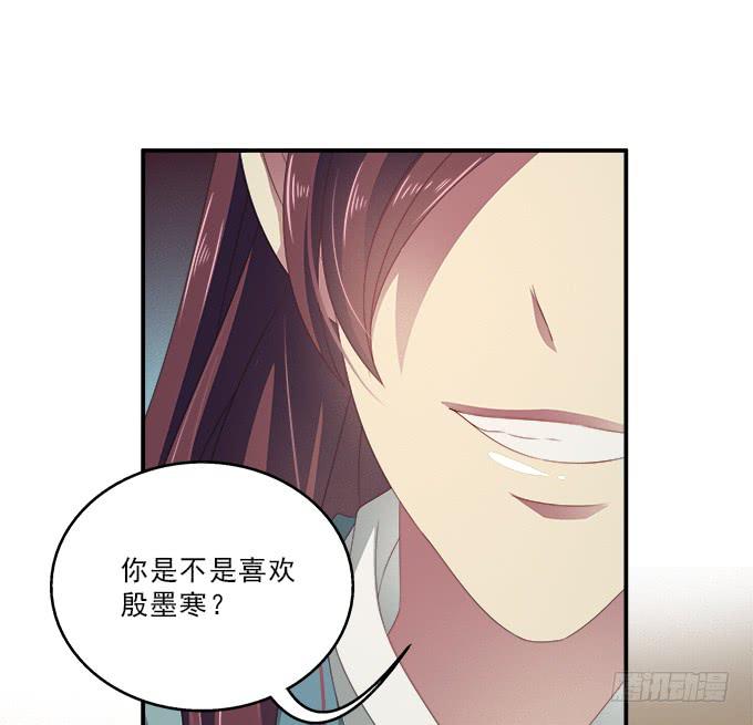 真心话大冒险-第53话