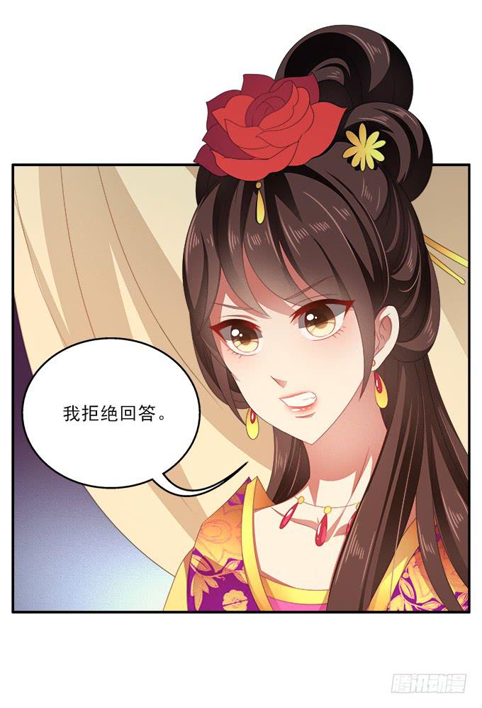 真心话大冒险-第53话