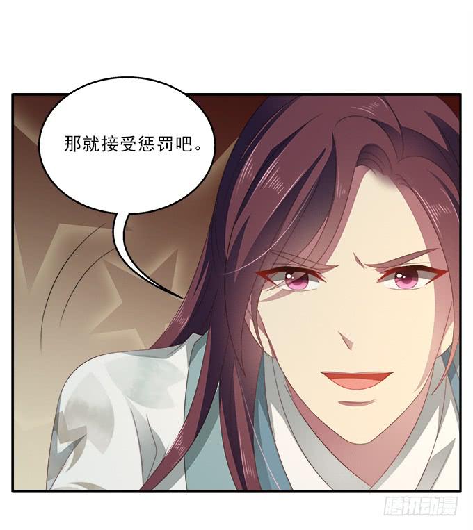 真心话大冒险-第53话