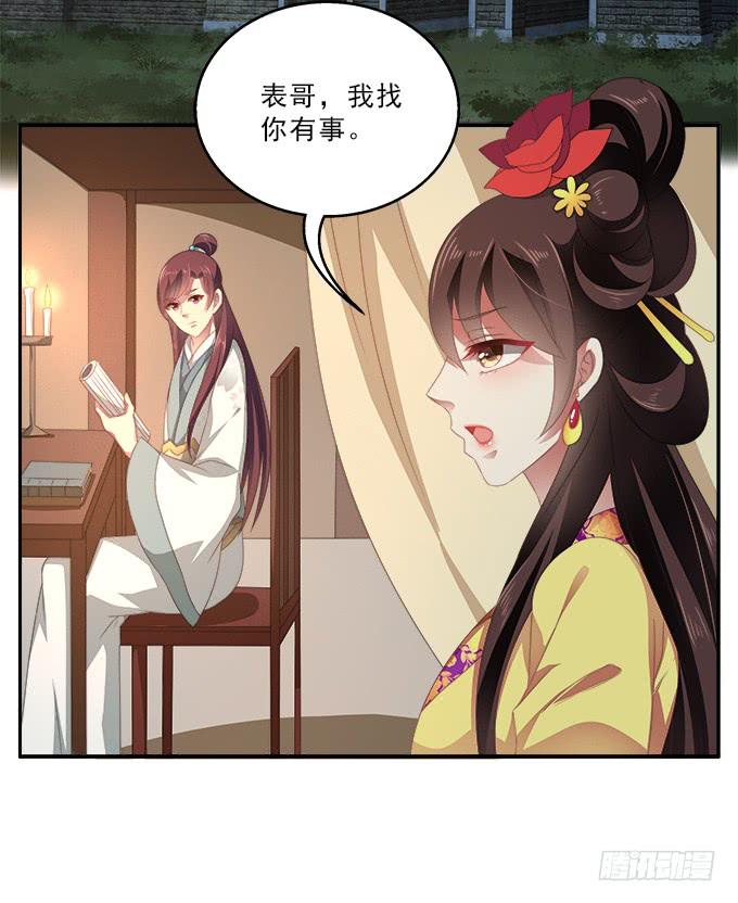 真心话大冒险-第53话