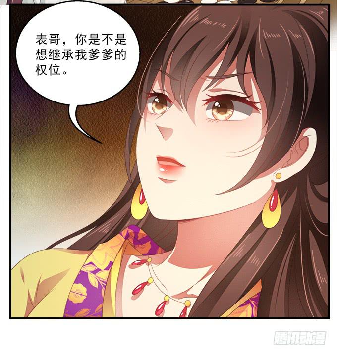 真心话大冒险-第53话