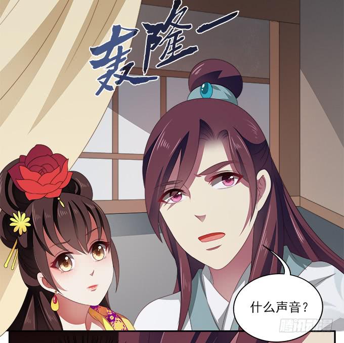 洪水将至-第55话