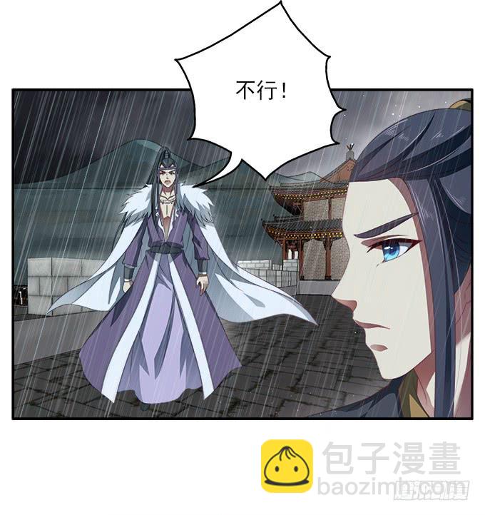 洪水将至-第55话