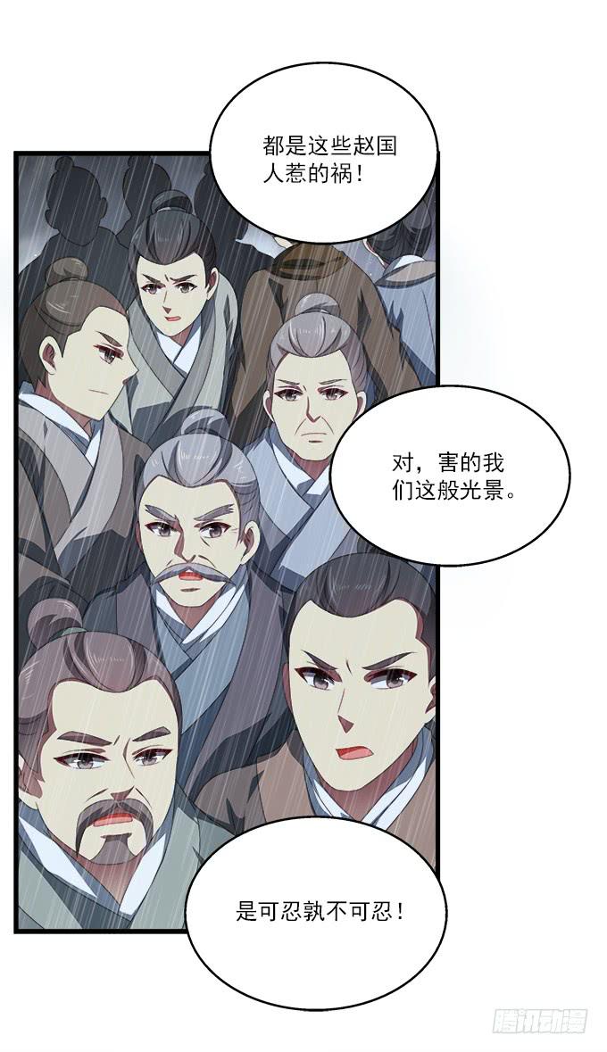 洪水将至-第55话