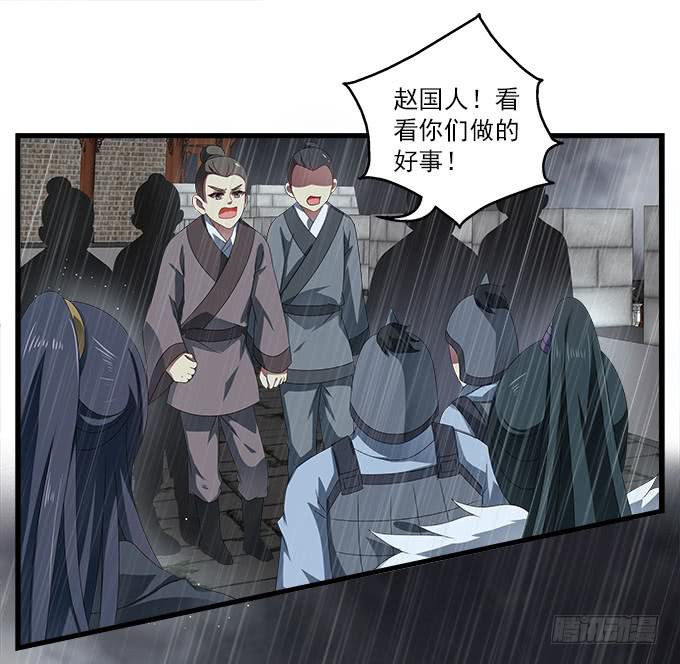 洪水将至-第55话