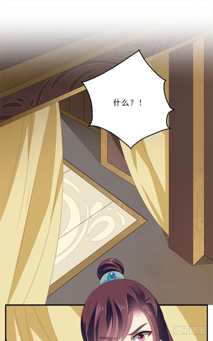 小枕头的秘密-第57话