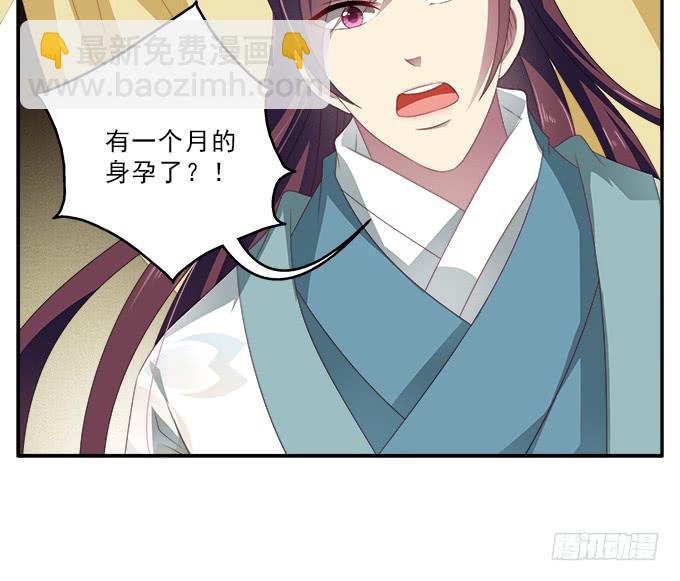 小枕头的秘密-第57话