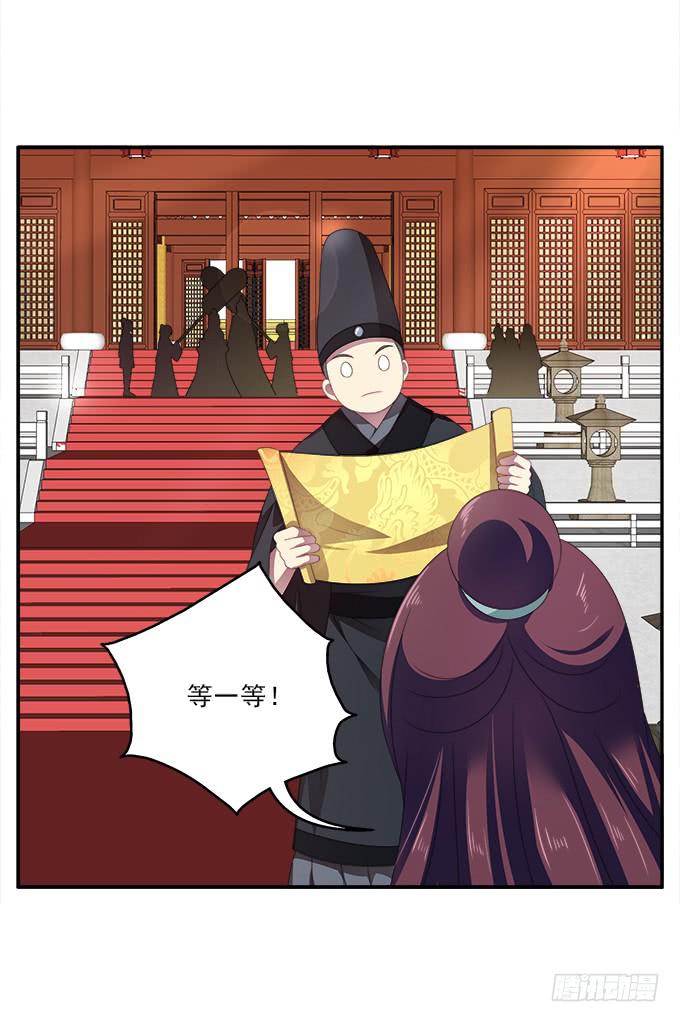 小枕头的秘密-第57话