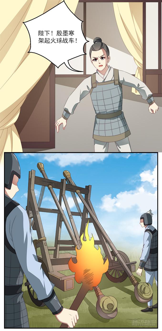 你的选择-第59话