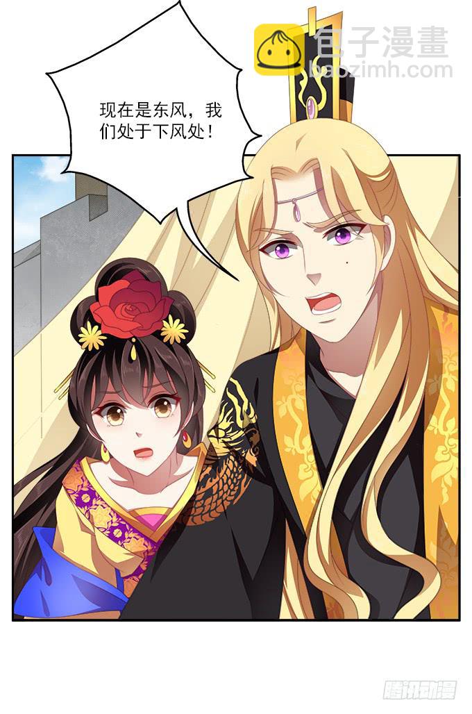 你的选择-第59话