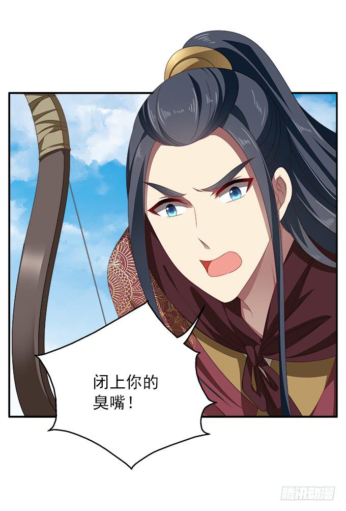 你的选择-第59话