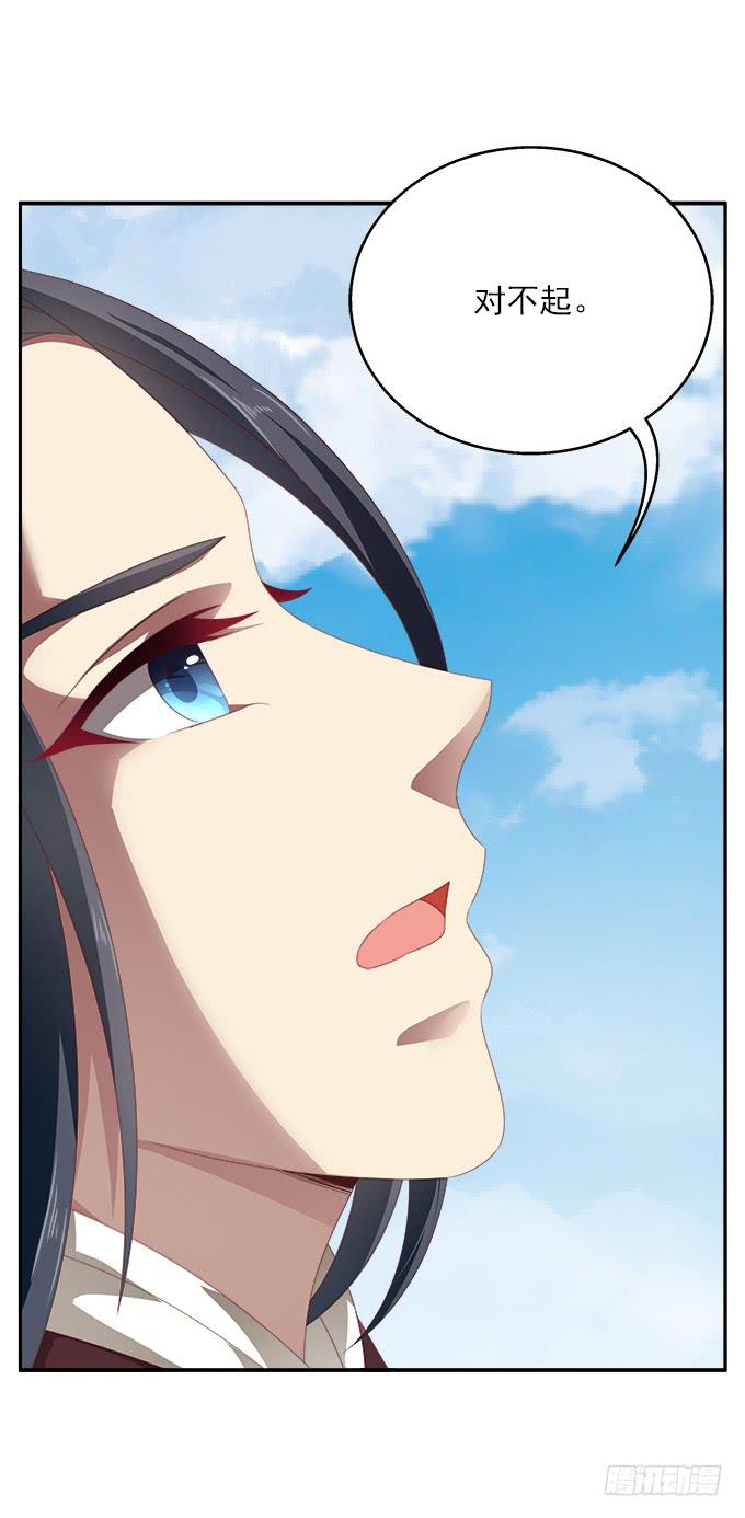 你的选择-第59话