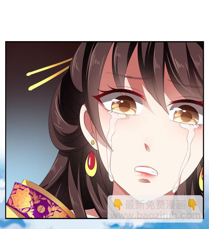 你的选择-第59话