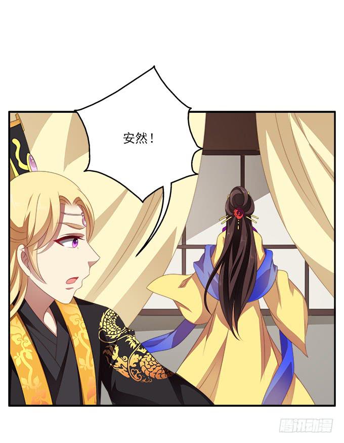 你的选择-第59话