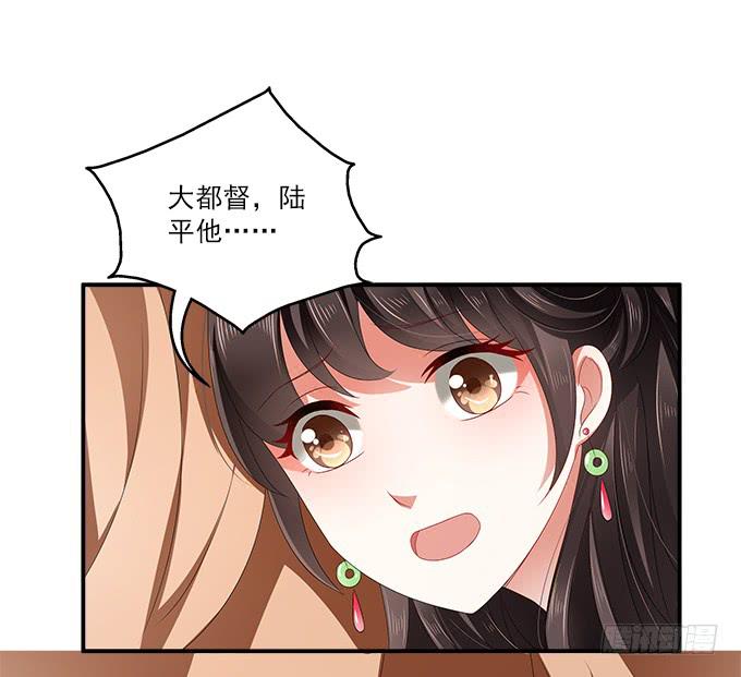 迷魂香的陷阱-第7话