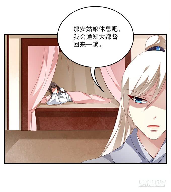 水中脱险-第9话