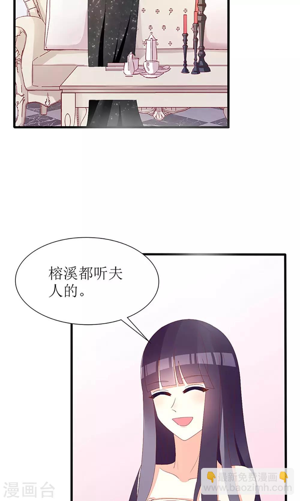 第37话-第37话