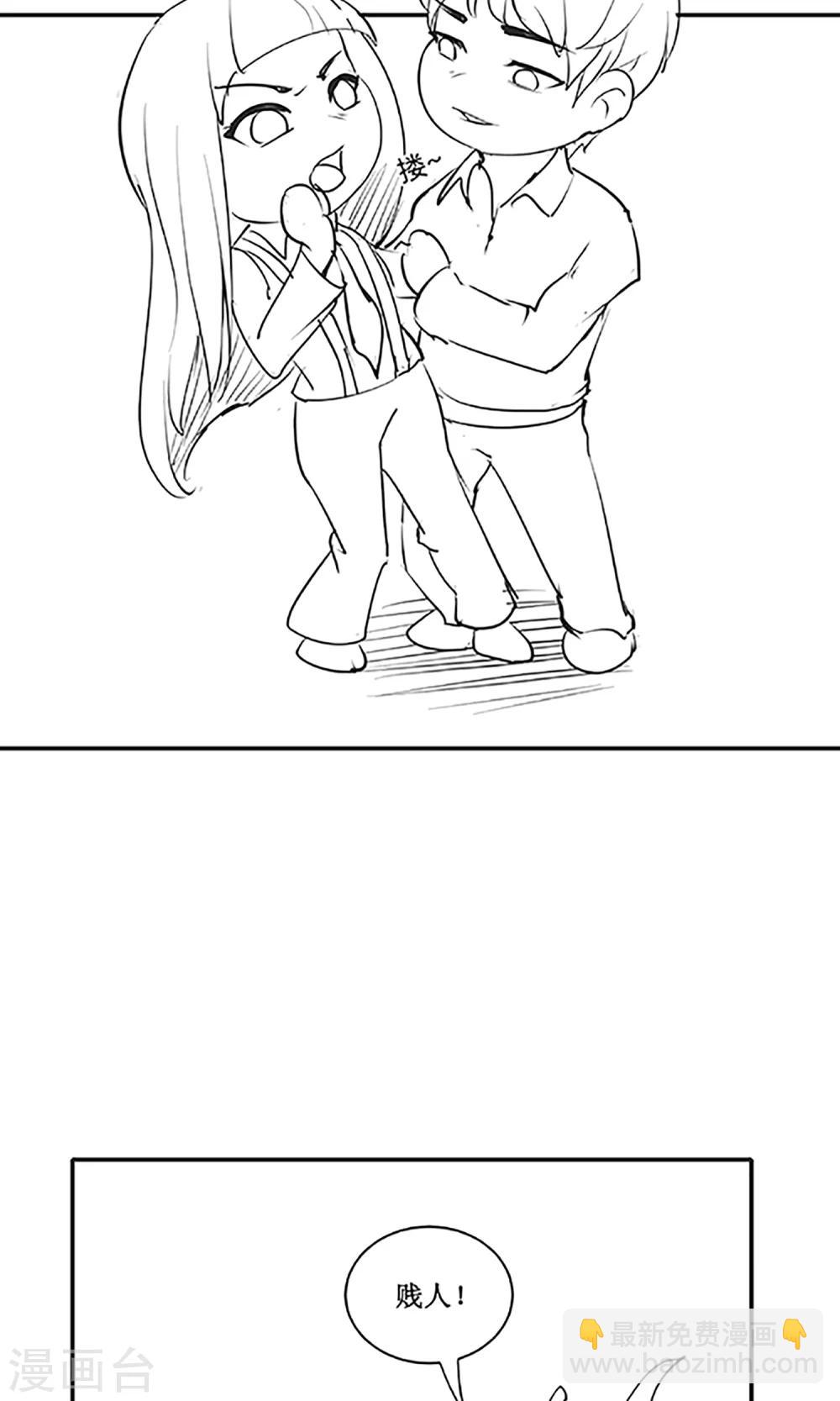 国庆小剧场 男主和男配那点事-第53话