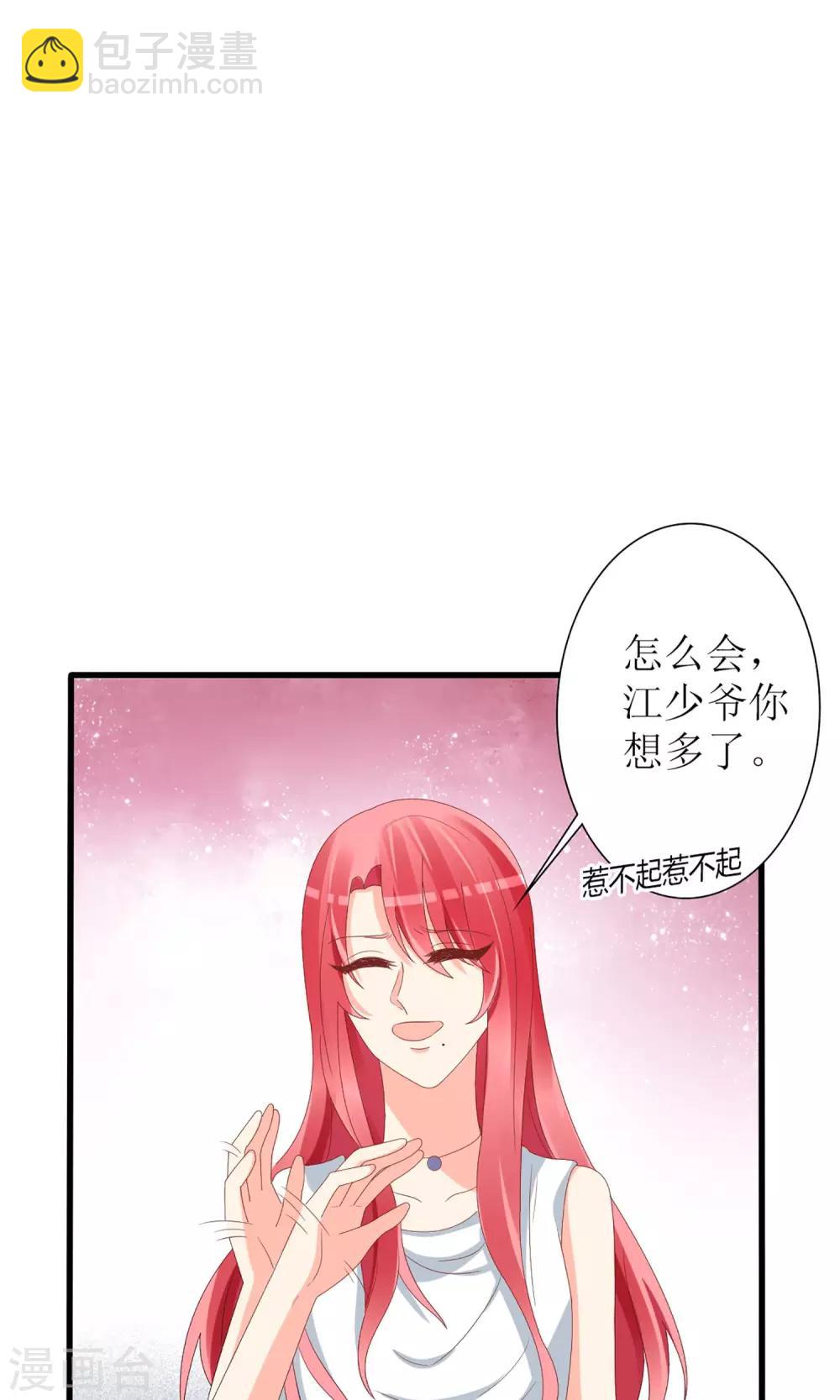 第57话-第59话