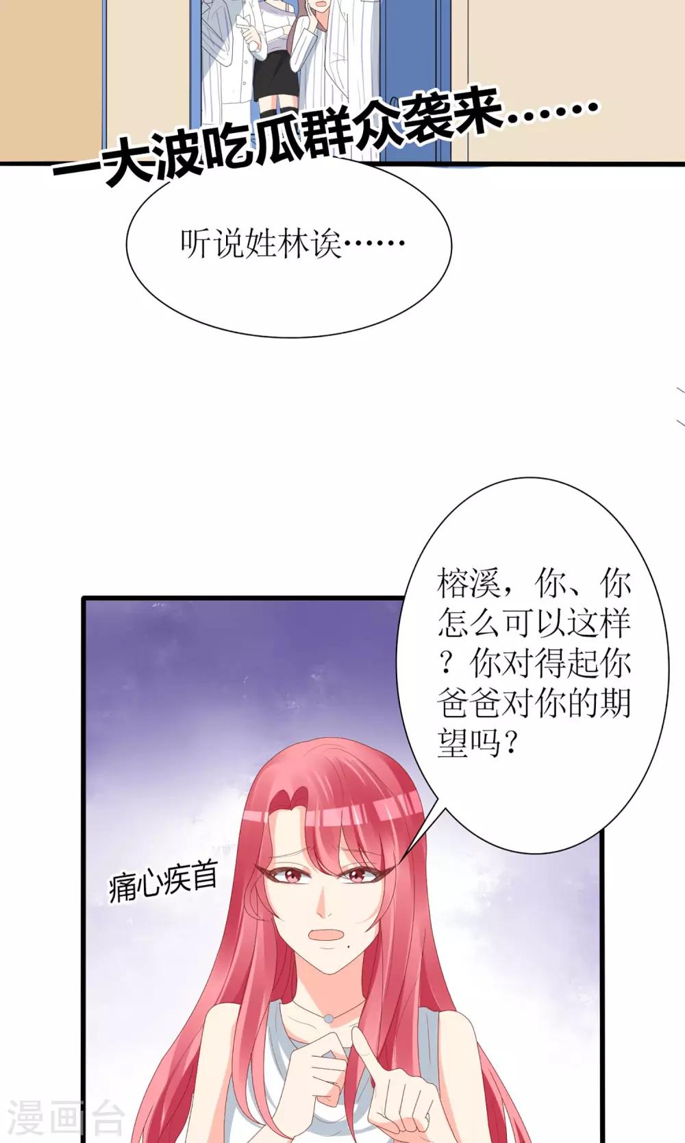 第57话2