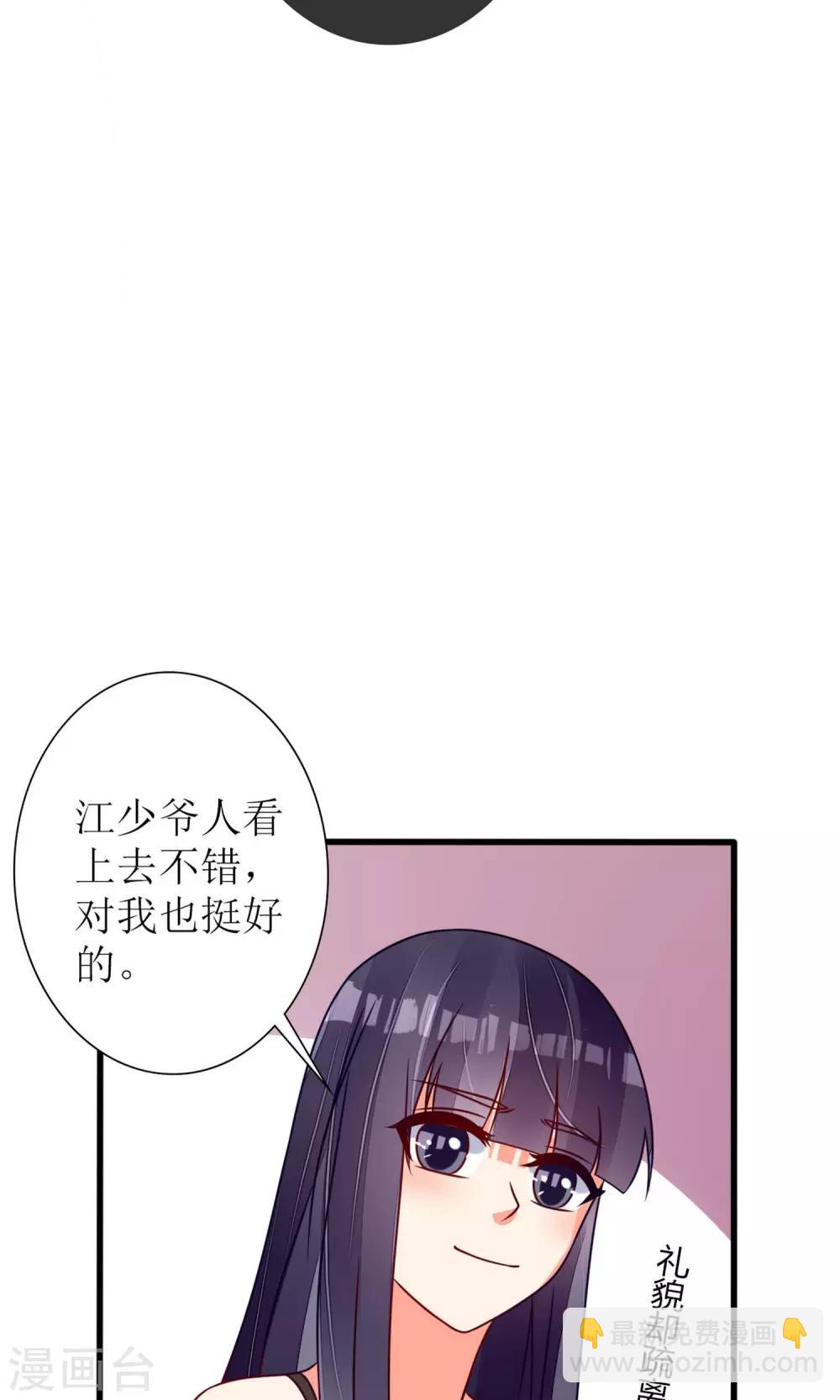 第65话-第67话