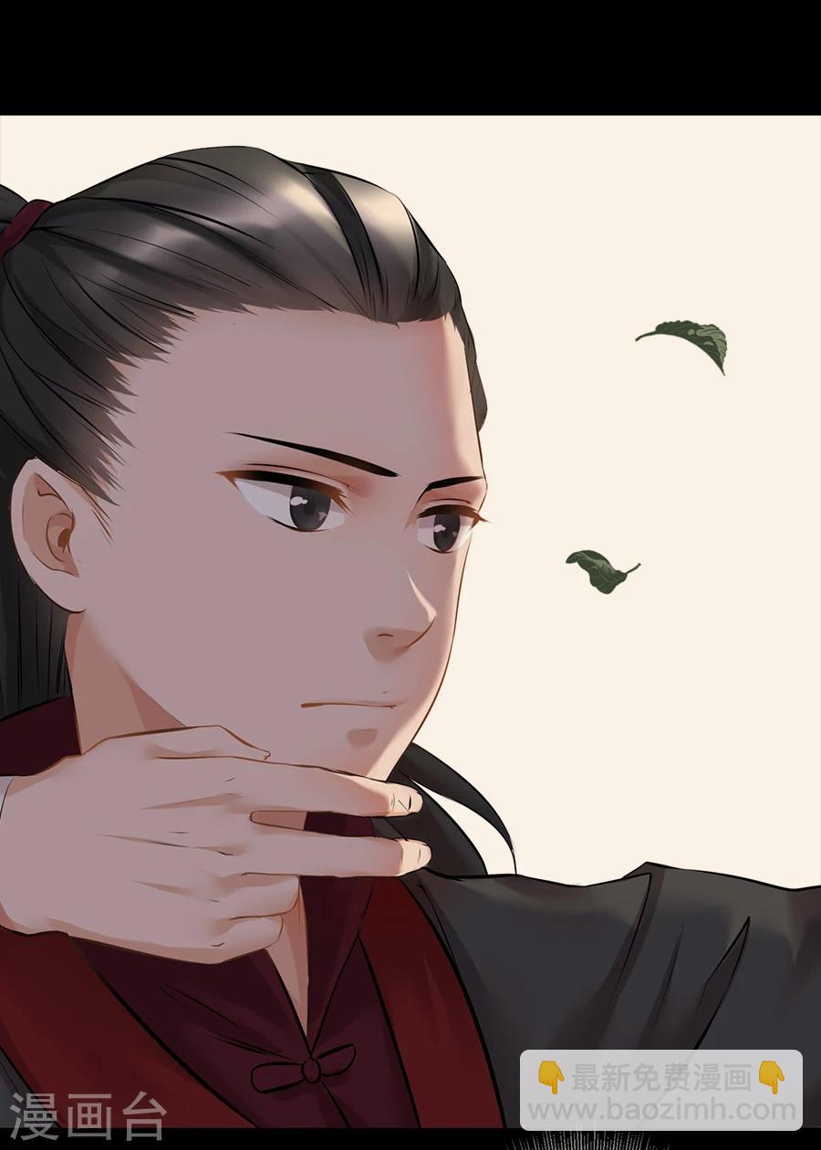 第11话 神机往事-第11话