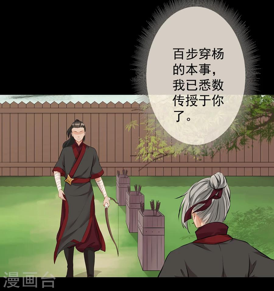 第11话 神机往事-第11话