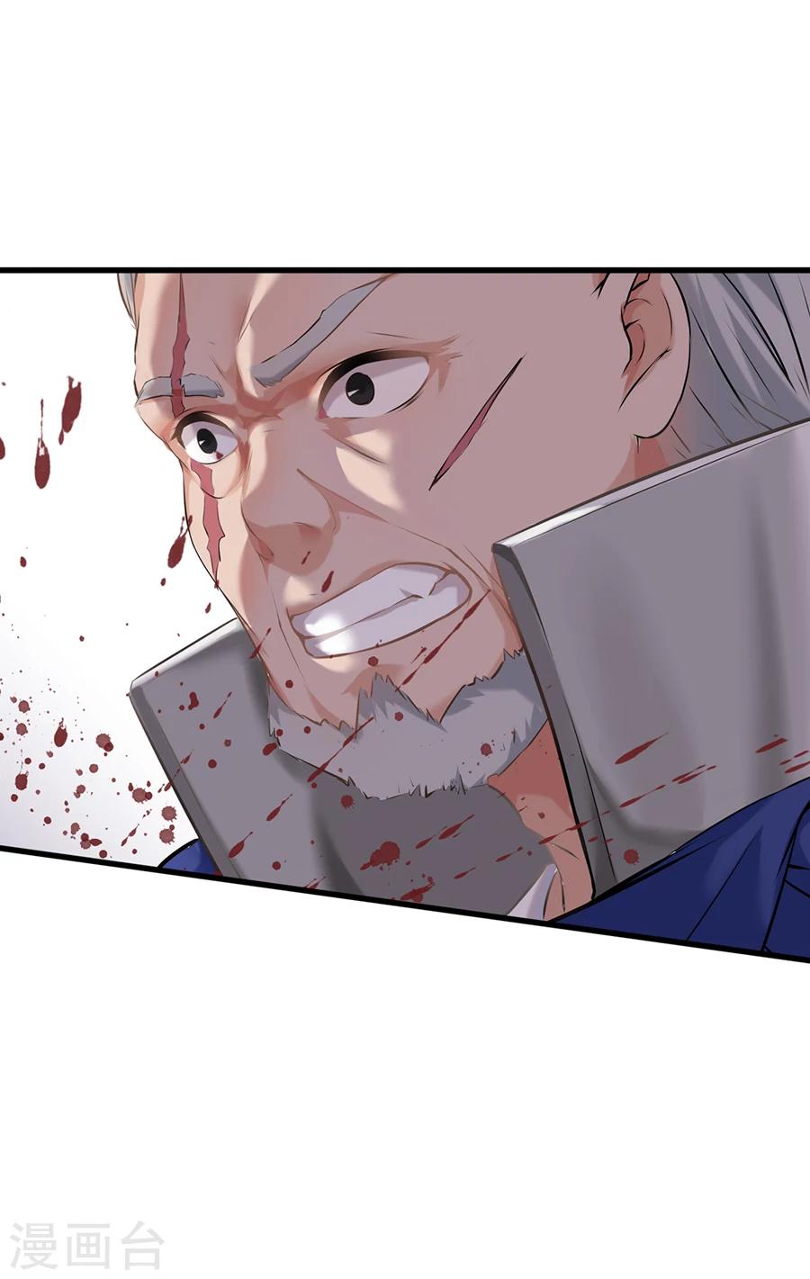 第11话 神机往事-第11话