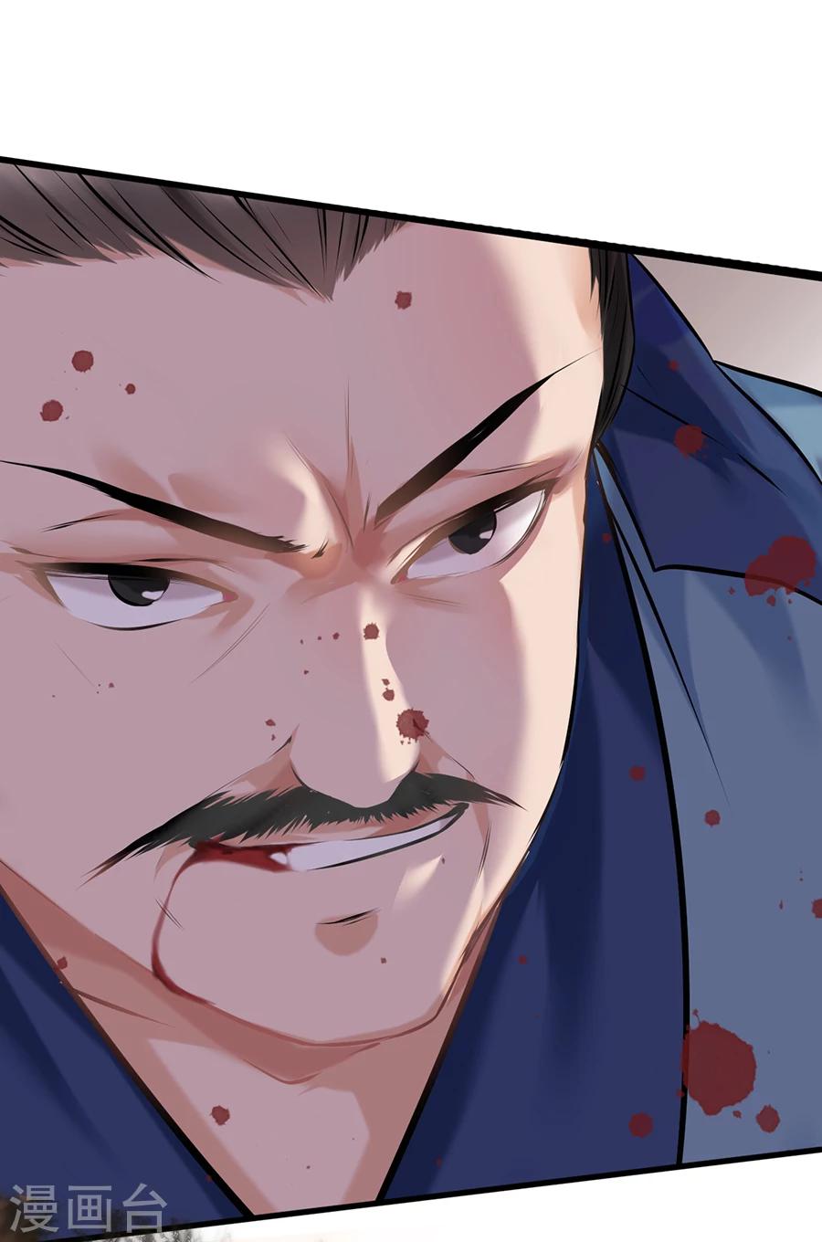 第11话 神机往事-第11话