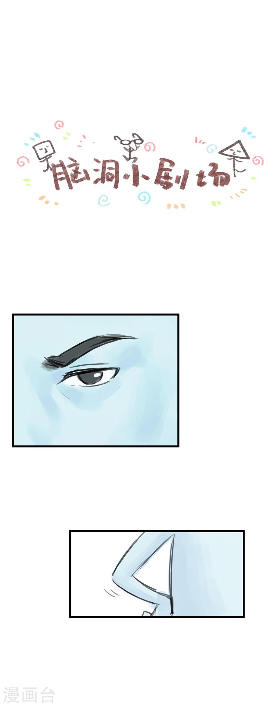 第11话 神机往事-第11话