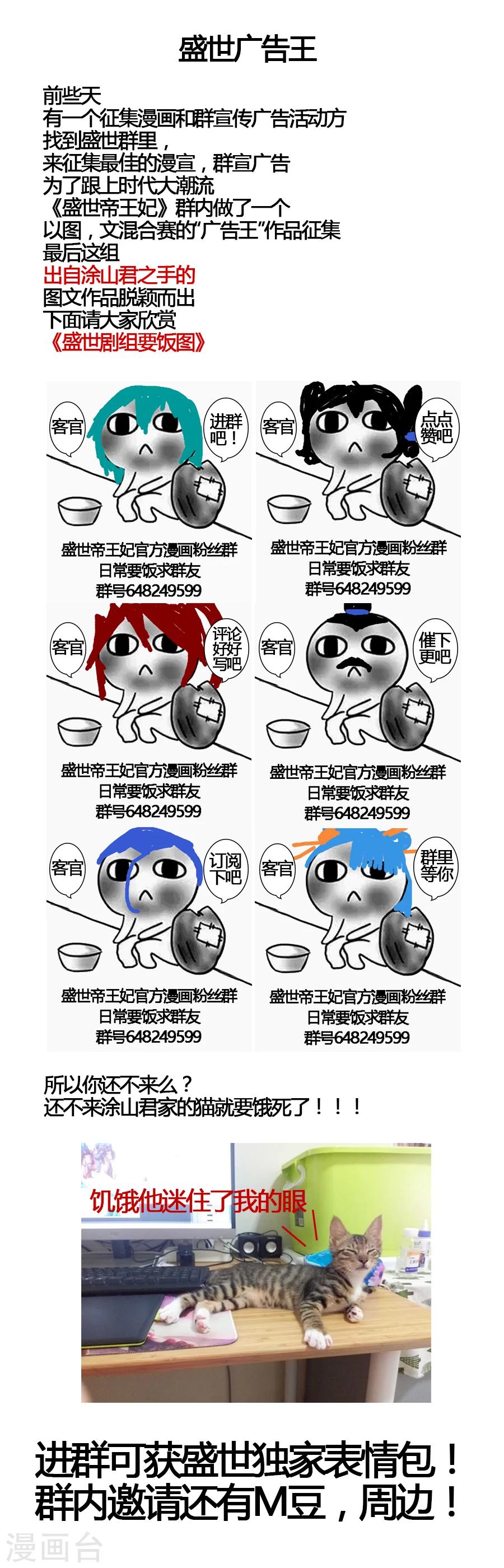 第11话 神机往事-第11话