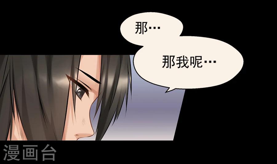 第11话 神机往事-第11话