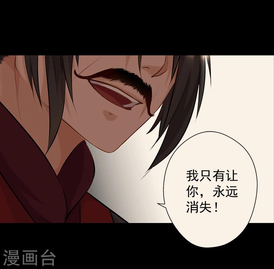 第11话 神机往事-第11话