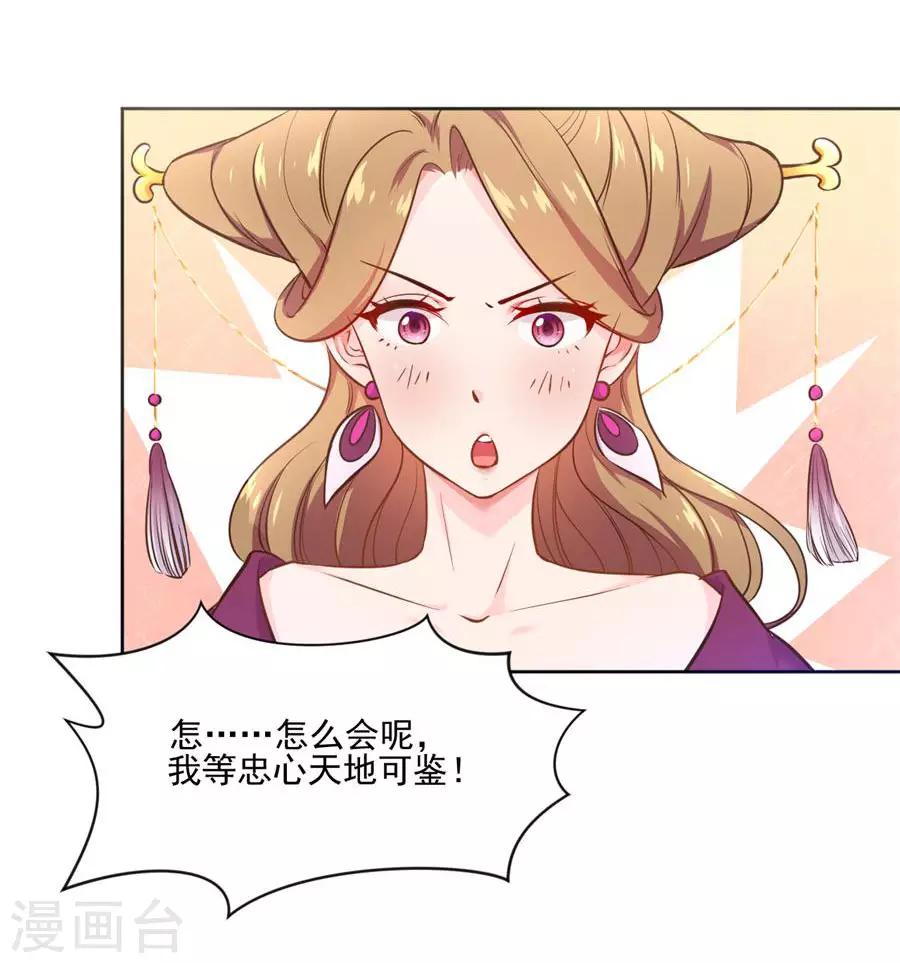 第101话 倚翠阁-第101话