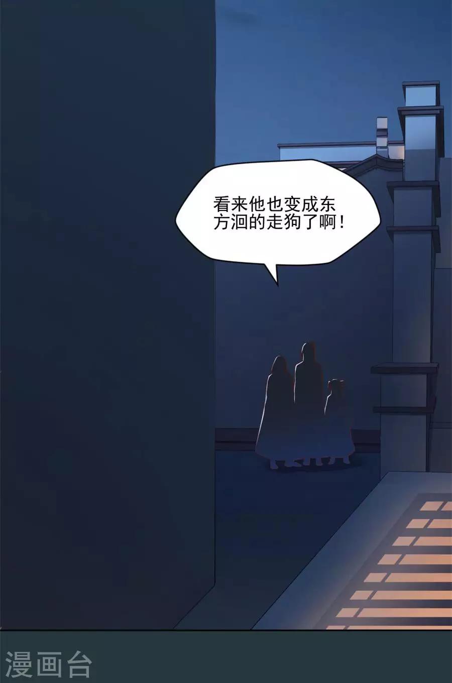 第101话 倚翠阁-第101话