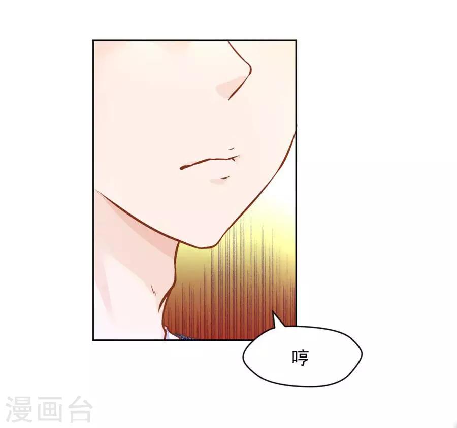 第101话 倚翠阁-第101话